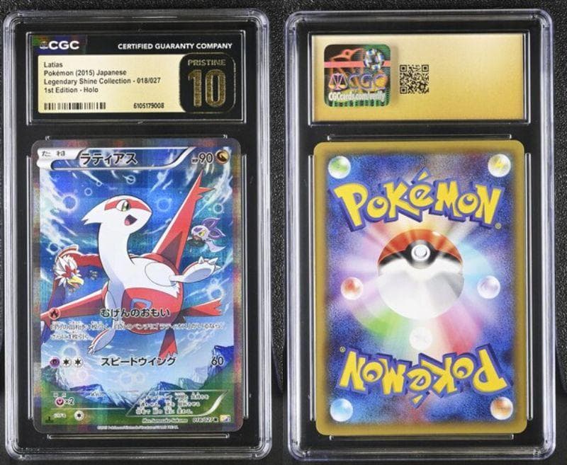 CGC10 Priptine ラティアス 伝説キラコレクション 018/027