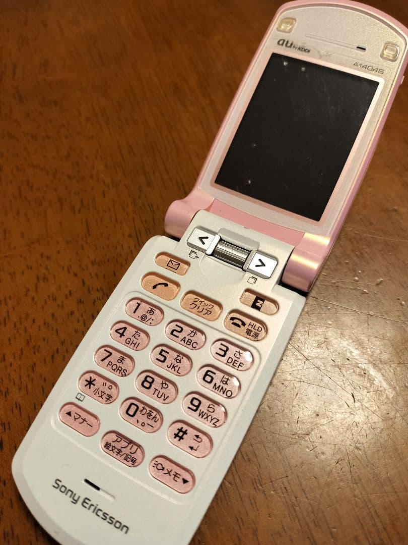 ガラケーau携帯電話+充電器 ソニーエリクソンA1404S ピンク - メルカリ