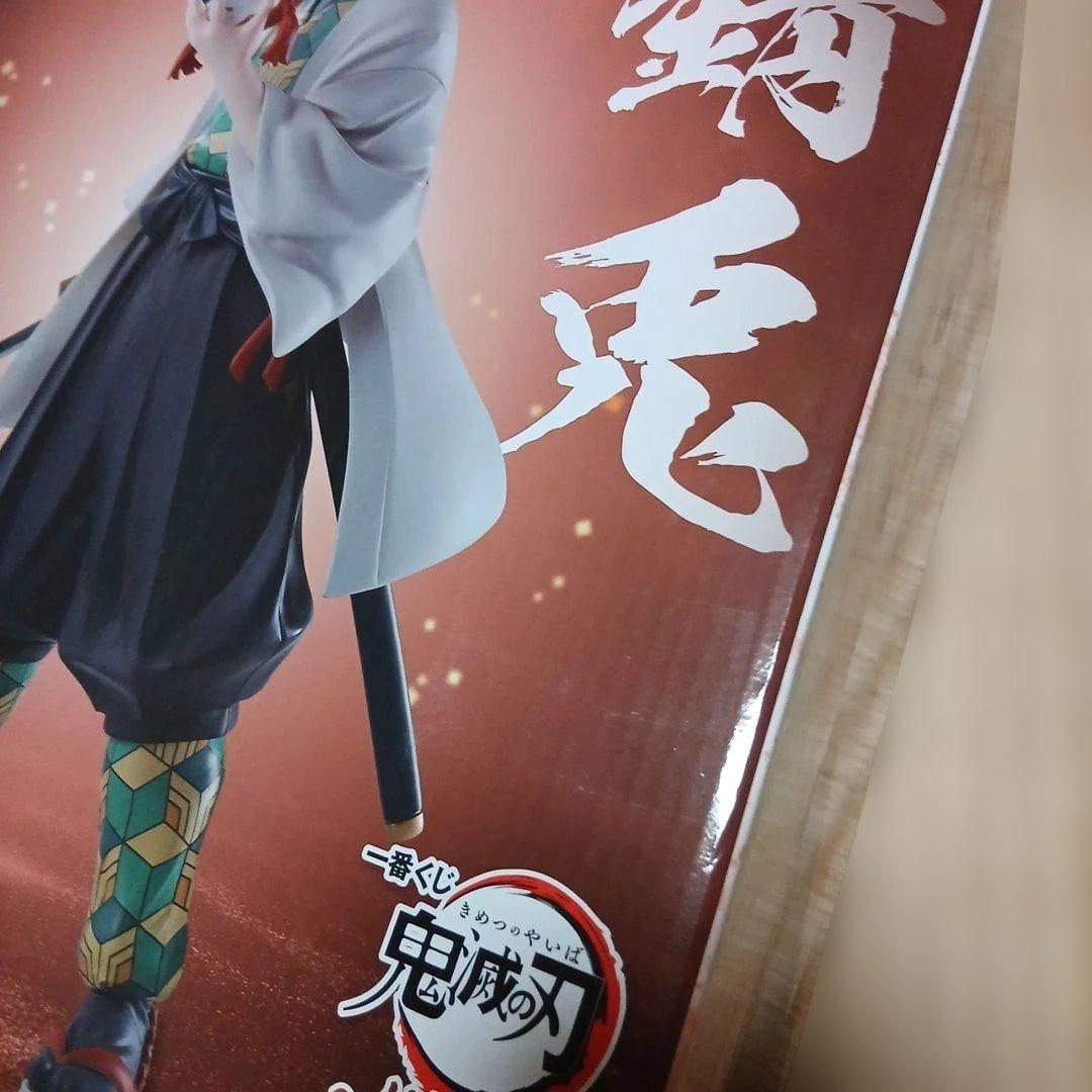 一番くじ 鬼滅の刃 柱稽古 ラストワン賞 錆兎 MASTERLISE フィギュア