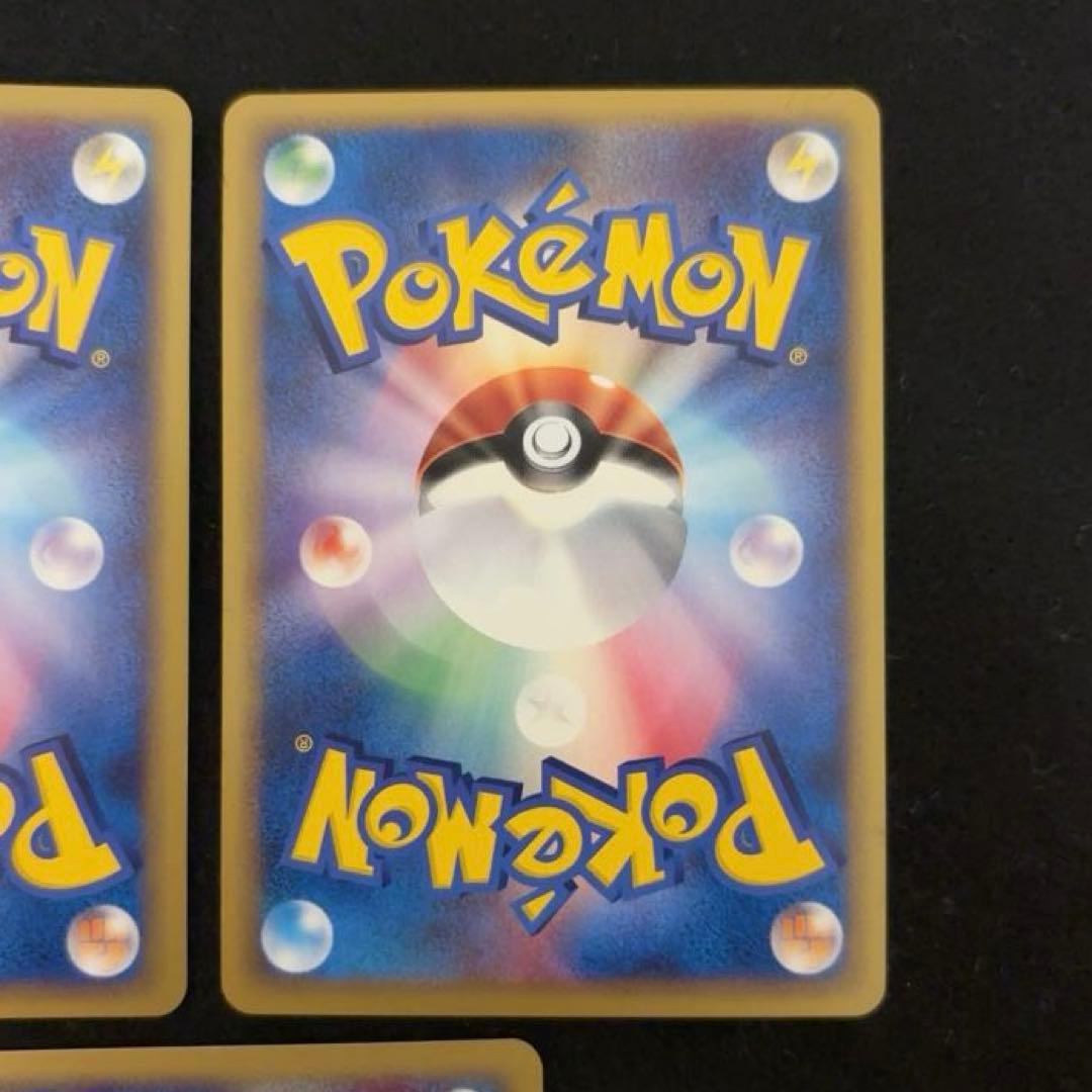 ふ*ぅ様 #ゆんの気まぐれオークション　（梅）　ヒトデマン　スターミー