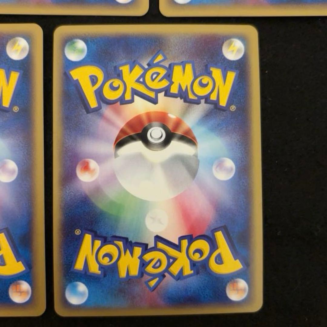 ふ*ぅ様 #ゆんの気まぐれオークション　（梅）　ヒトデマン　スターミー