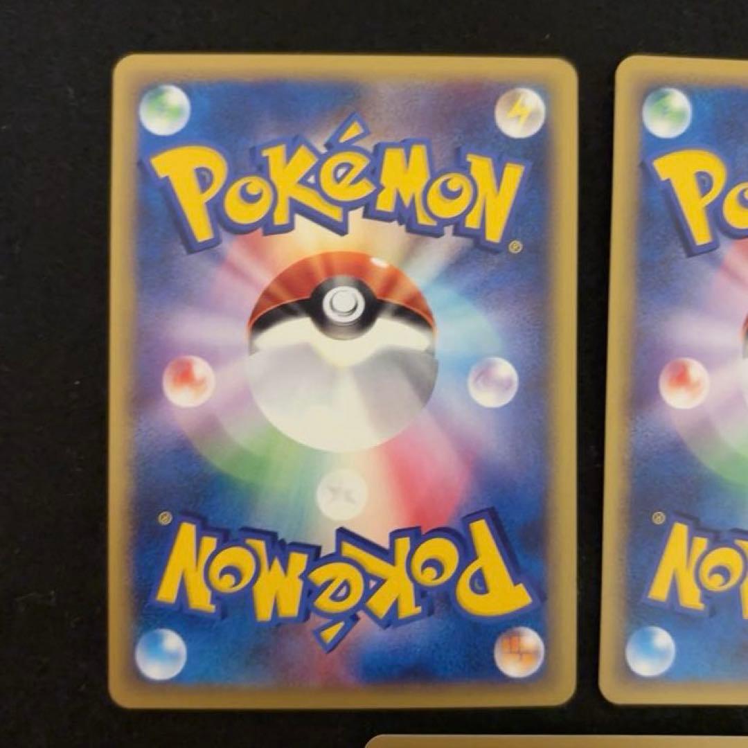 ふ*ぅ様 #ゆんの気まぐれオークション　（梅）　ヒトデマン　スターミー