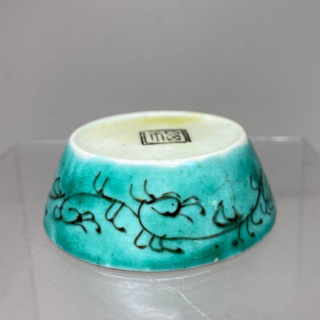 江戸後期 再興九谷 吉田屋盃台 口径5.8㎝ 東さ7-0811①