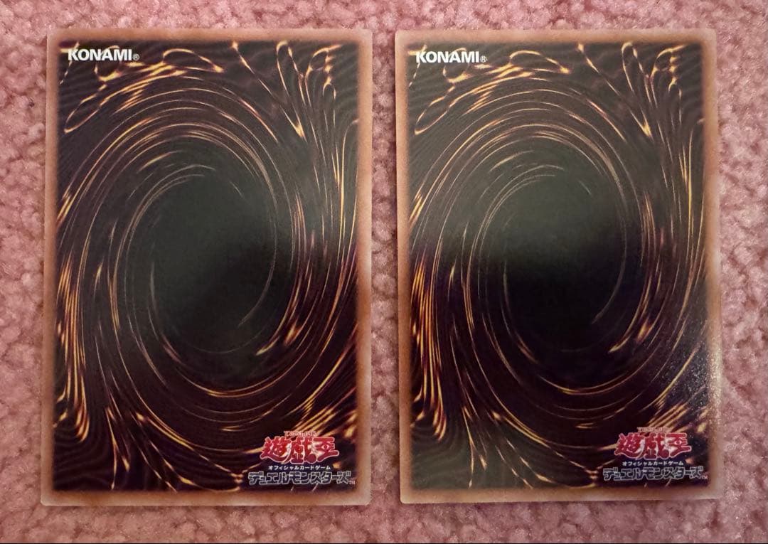 遊戯王　オオヒメの御巫　絵違い　ウルトラパラレル　プリズマ