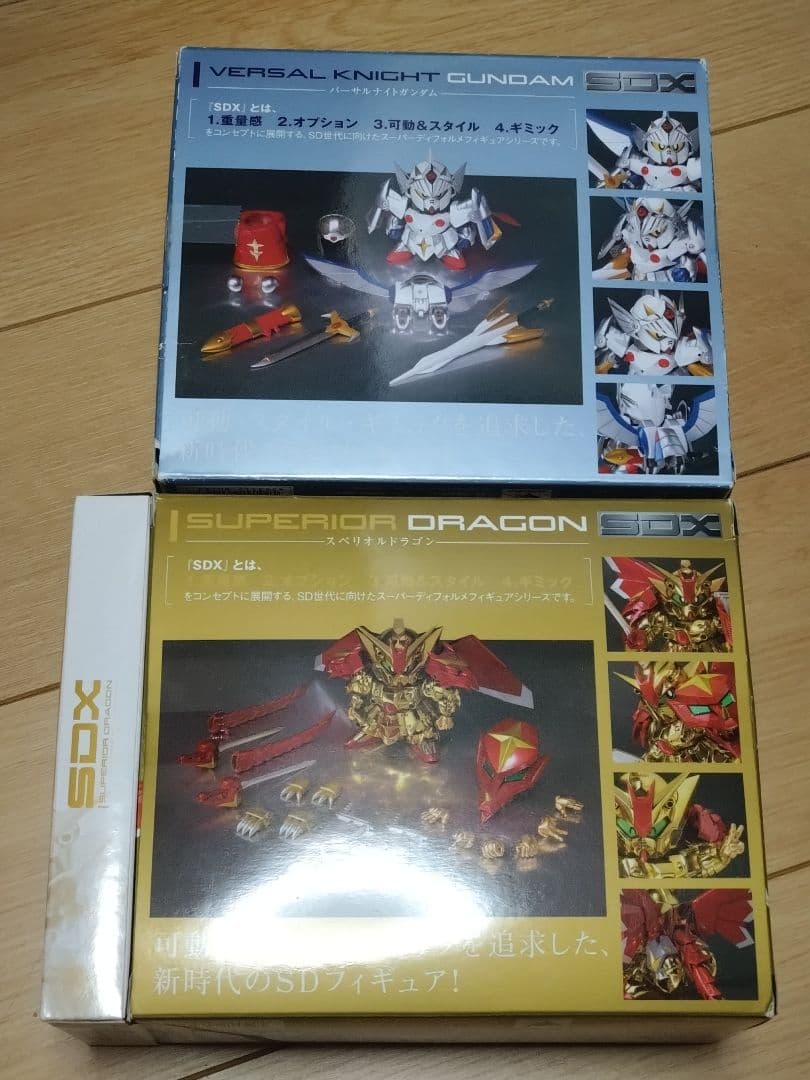 SDX バーサルナイトガンダム & スペリオルドラゴン セット
