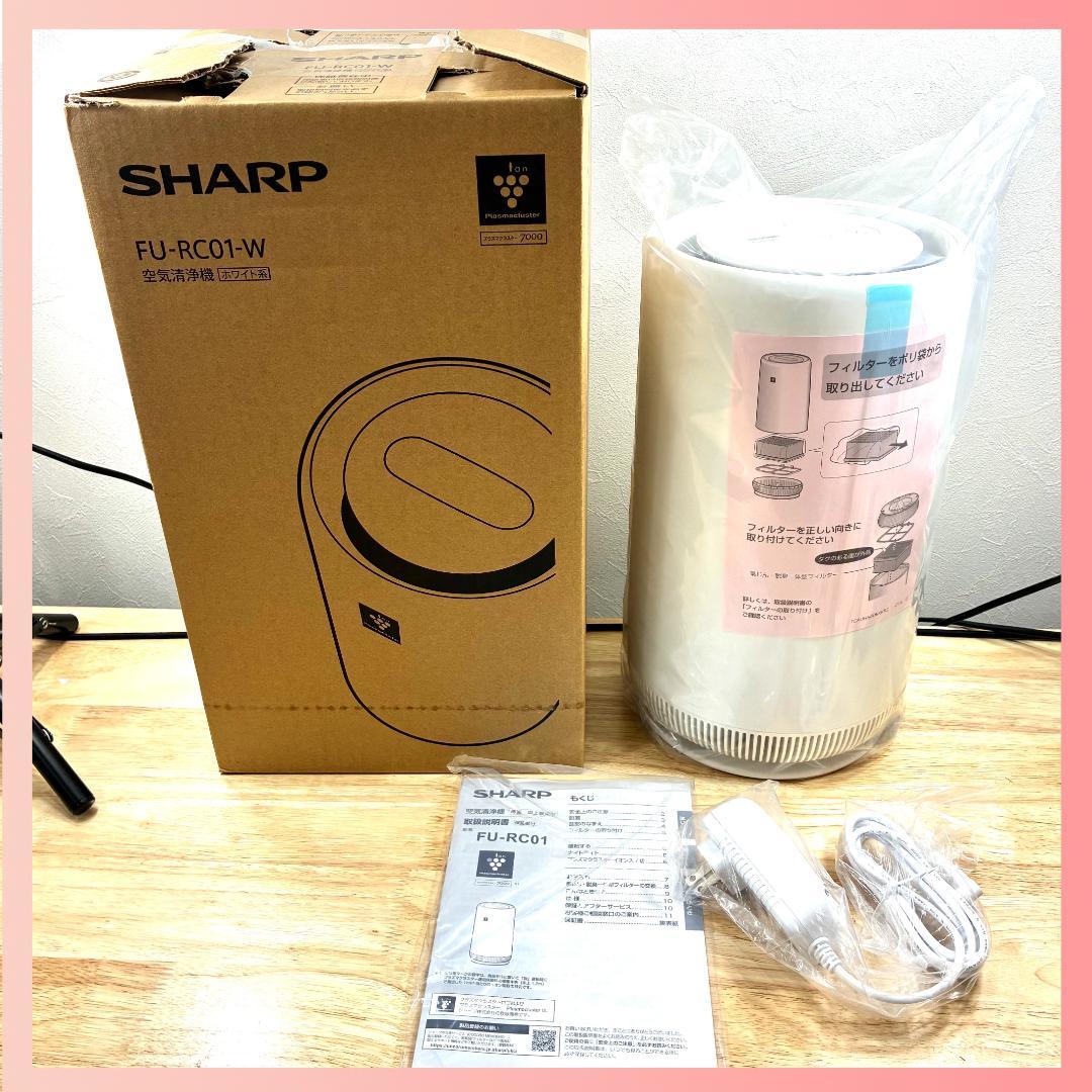 【新品未使用】SHARP 空気清浄機 FU-RC01-W 空気清浄機 FU-RC01-W SHARP 空気清浄器 | ホームセンター通販はDCM