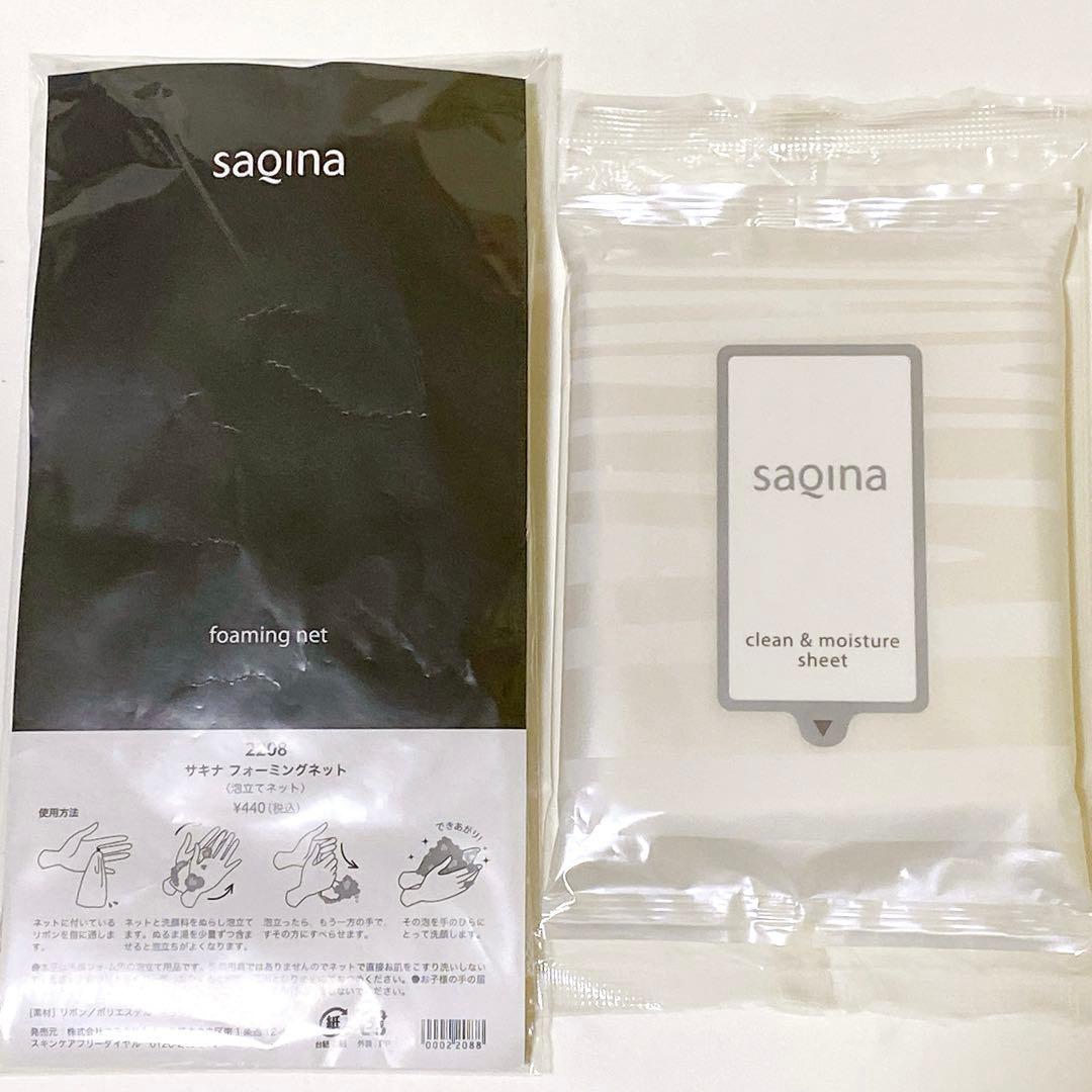 新品未開封】サキナ saqina メンズ＆ヘアケア 7点セット まとめ売り