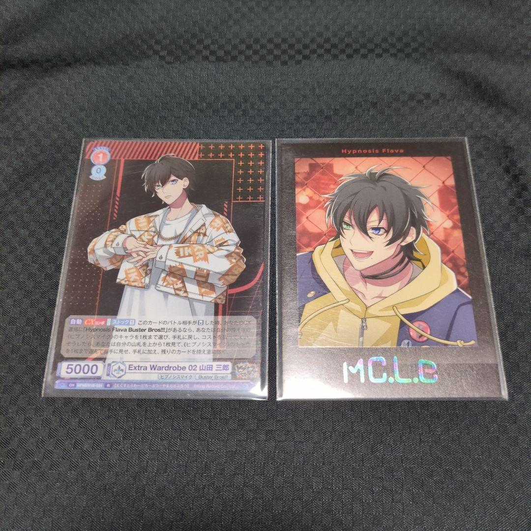 ヒプマイ 三郎 まとめ売り - メルカリ