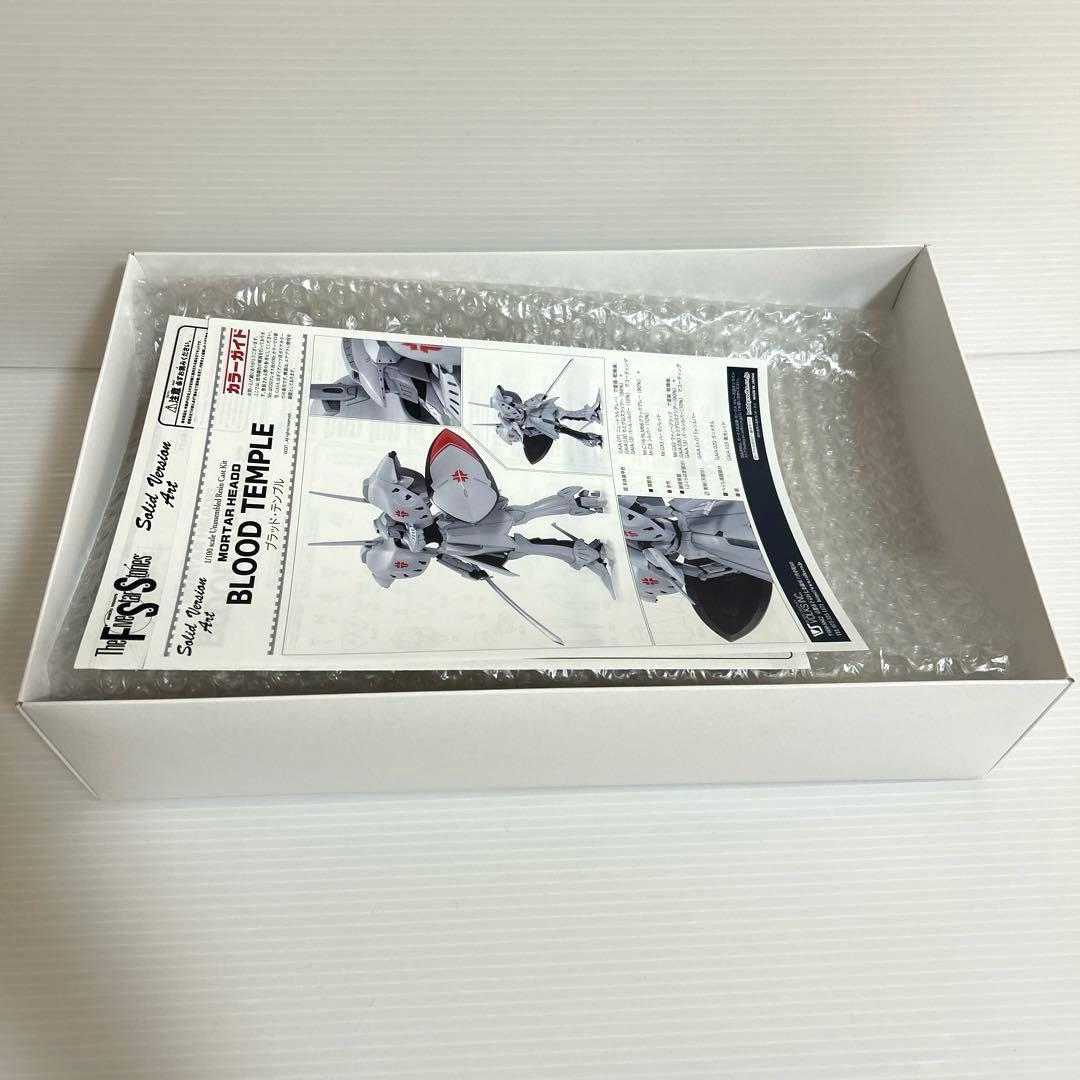 未組立　ボークス ファイブスター物語 SAV 1/100 ブラッド・テンプル