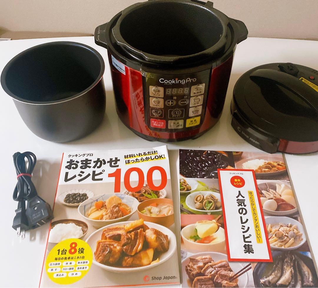 shop japan 電気圧力なべ クッキングプロ FN006103 - メルカリ