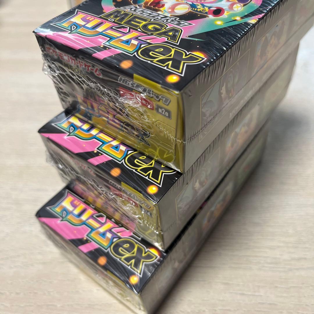 ポケモンカードMEGAドリームex 3box 新品・未開封シュリンク付き