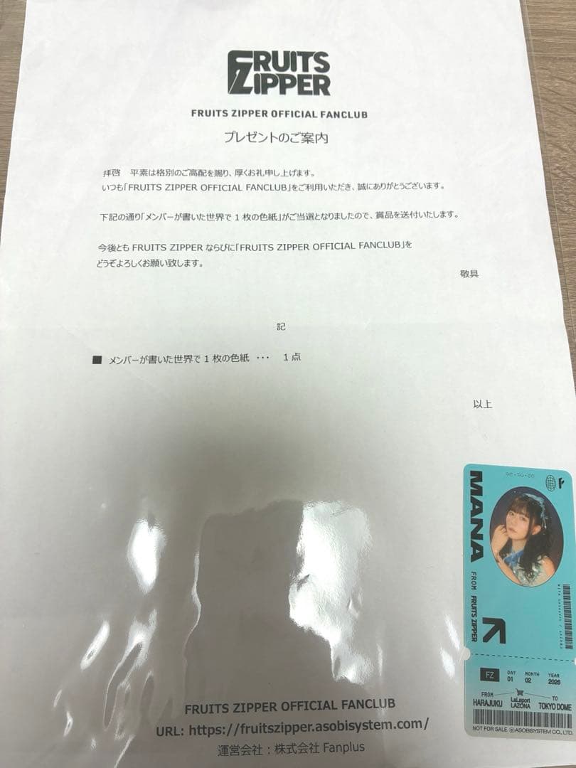 FRUITS ZIPPER MANA 直筆サイン