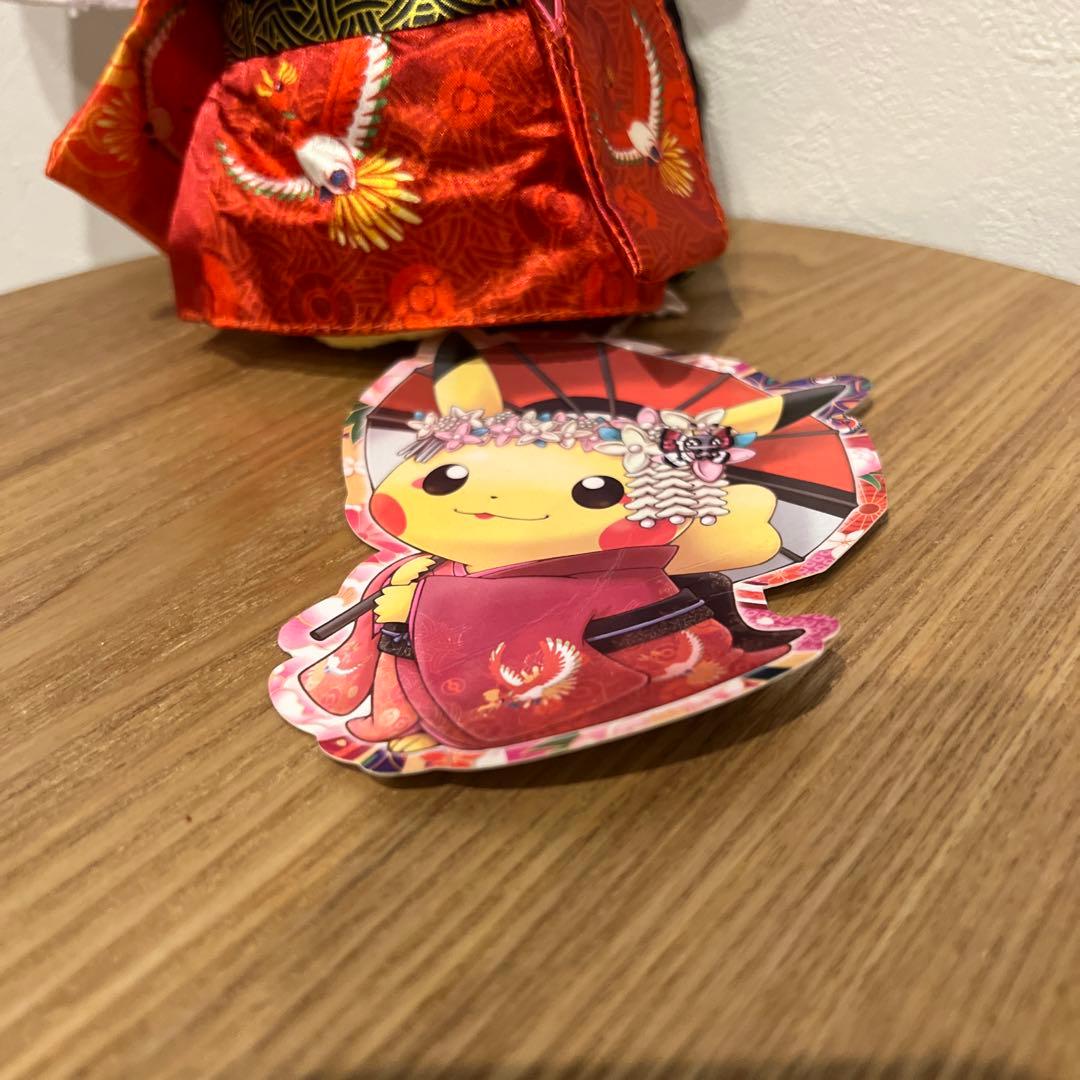 ポケモンセンター京都限定 2016年 舞妓はんピカチュウ ぬいぐるみ タグ