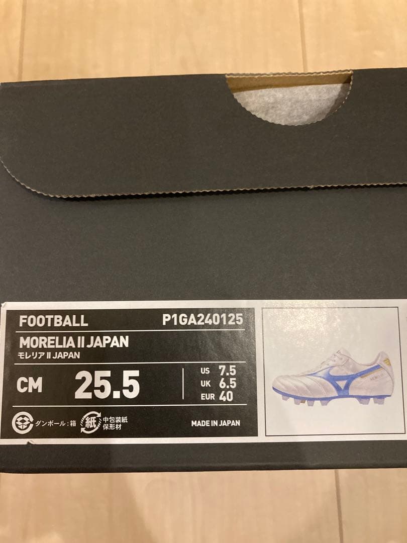 ミズノ モレリア2 JAPAN 25.5cm MUGEN PACK