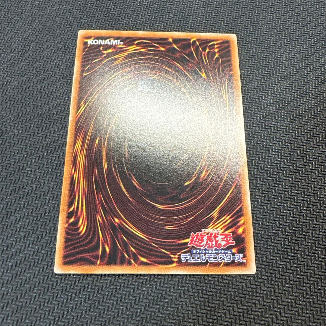 遊戯王　K9- 17\"Ripper\" プリズマ　プリシク