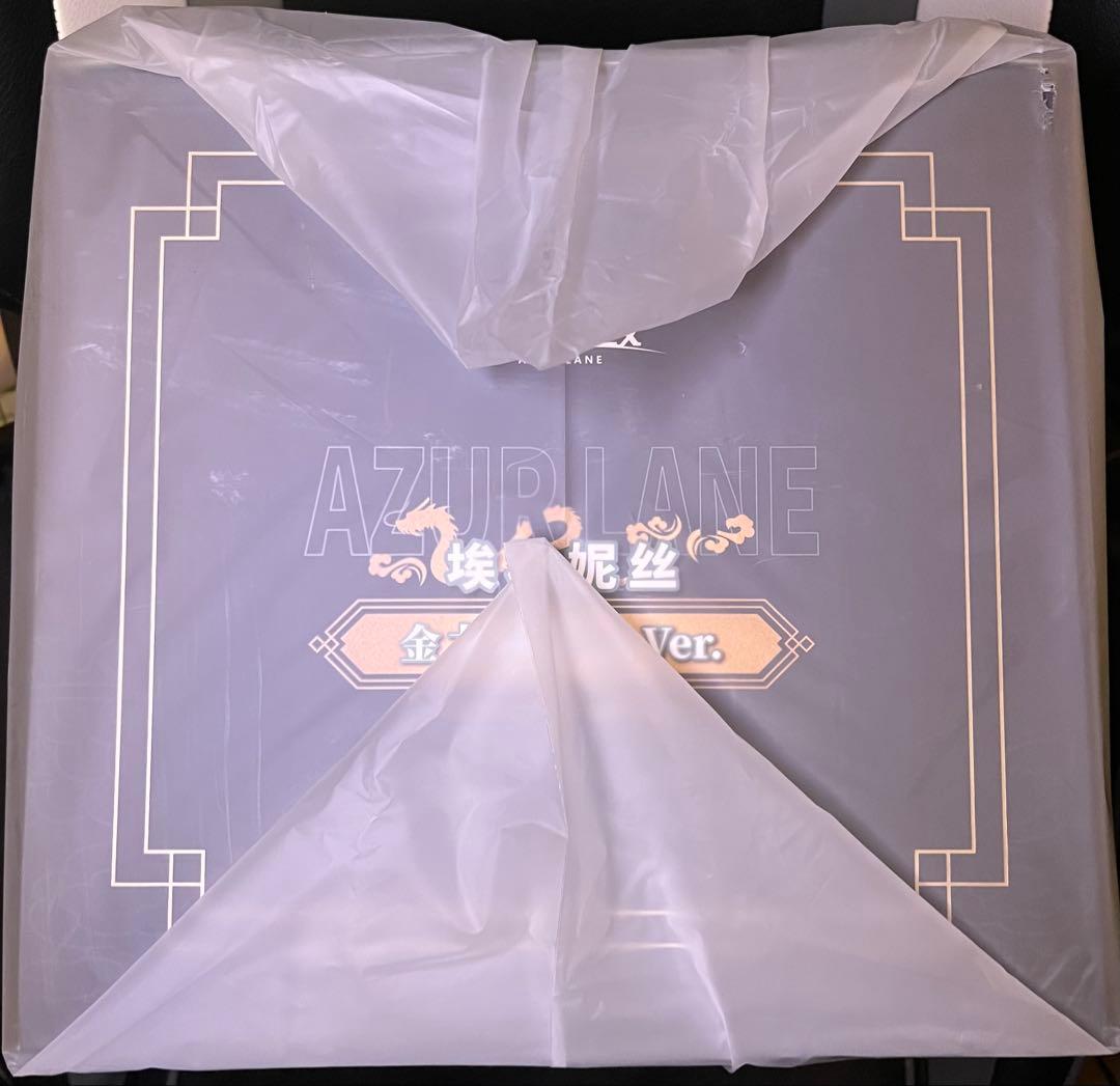 アズールレーン エーギル 祥雲に昇る金龍Ver. 　1/6 スケールフィギュア