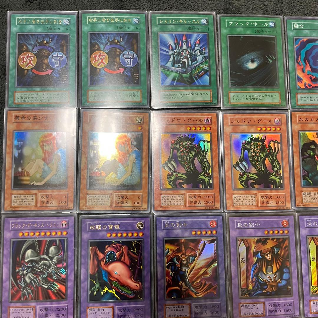 遊戯王 青眼の白龍 デビルゾア トビペンギン 千年の盾 くいぐるみ