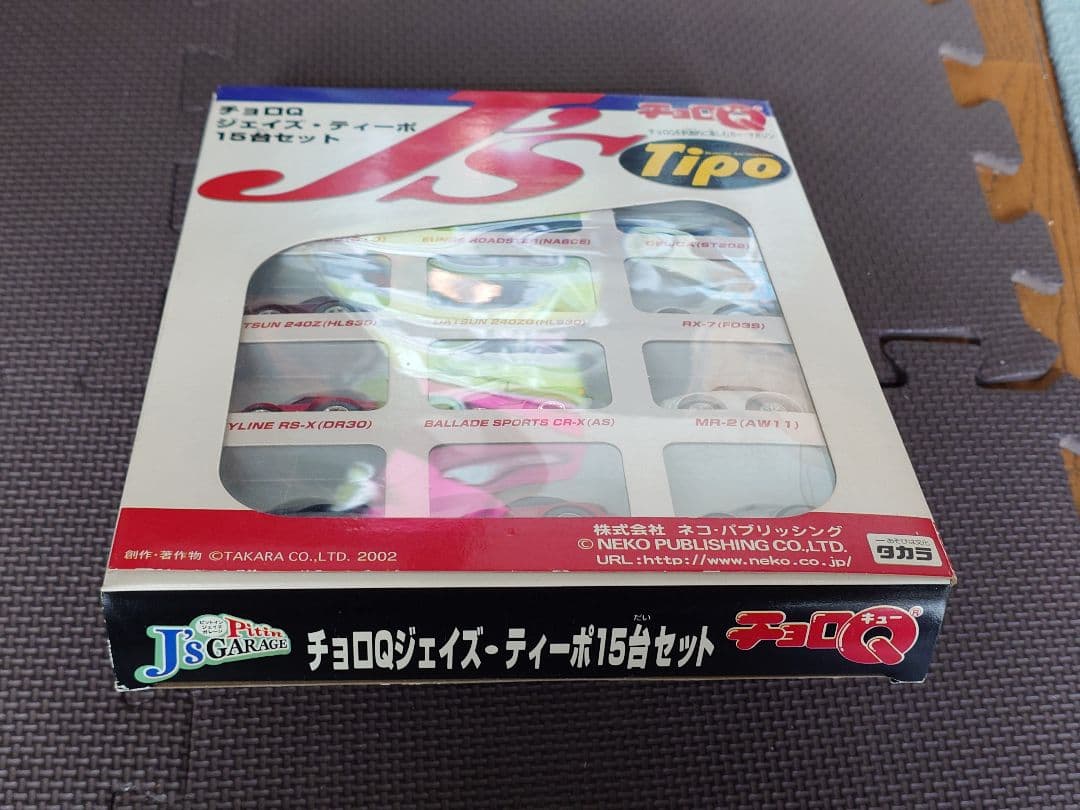 ジェイズ・ティーポ チョロＱ 15台セット