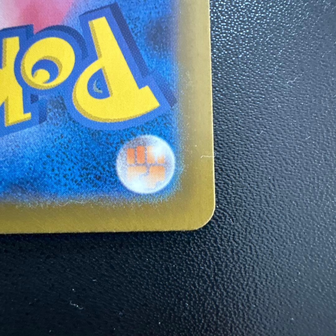 メイのはげまし 115/080 SAR