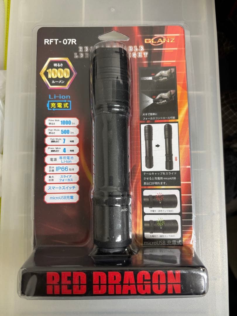 RED DRAGON RFT-07R 懐中電灯 Amazon | RED DRAGON(レッドドラゴン) RED DRAGON(レッドドラゴン)LED