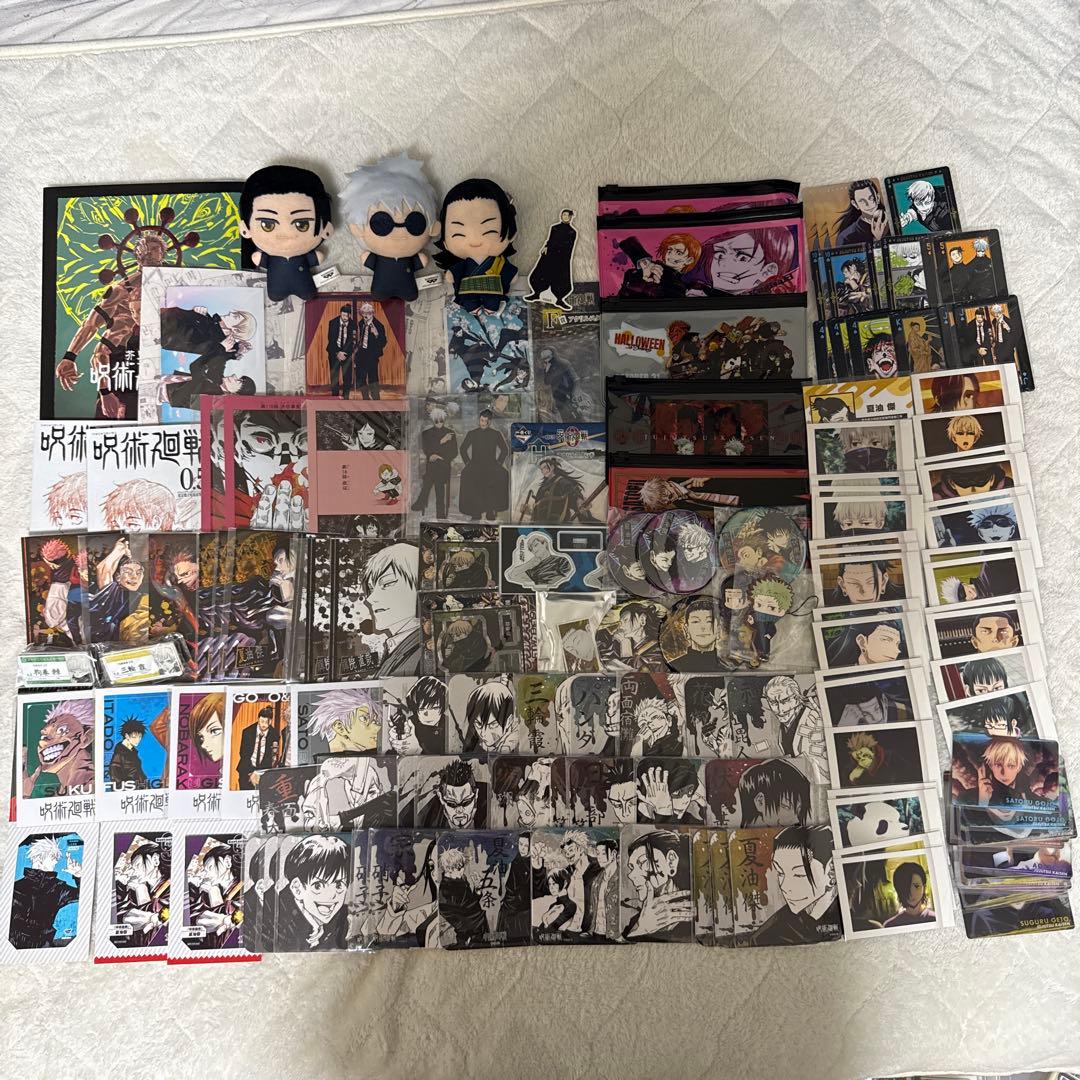 呪術廻戦 グッズ　まとめ売り 呪術廻戦 まとめ売り - メルカリ