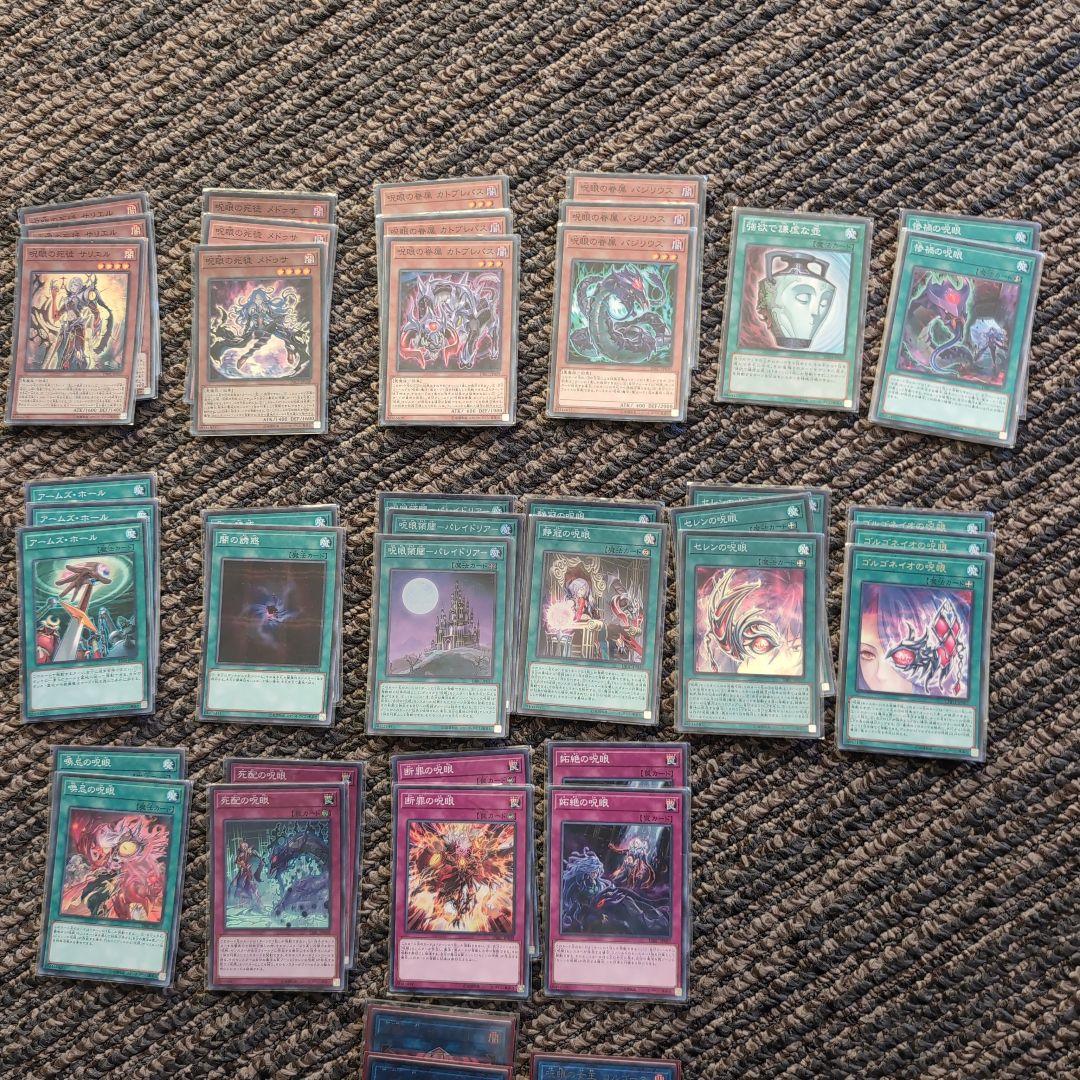 遊戯王 まとめ売り 汎用・手札誘発多数 構築済みパーツセット