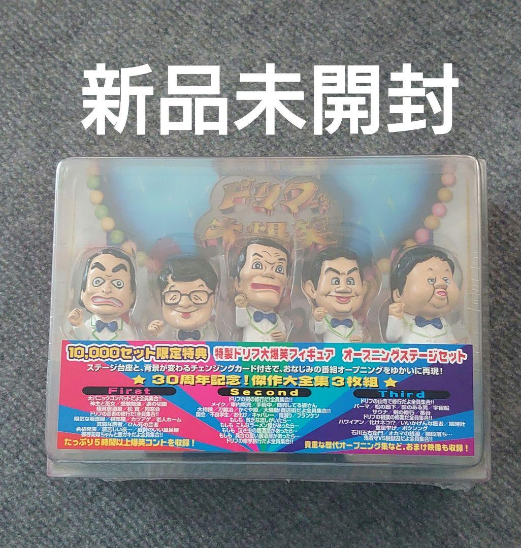 ドリフ大爆笑～30周年記念☆傑作大全集～DVD-BOX〈3枚組〉フィギュア