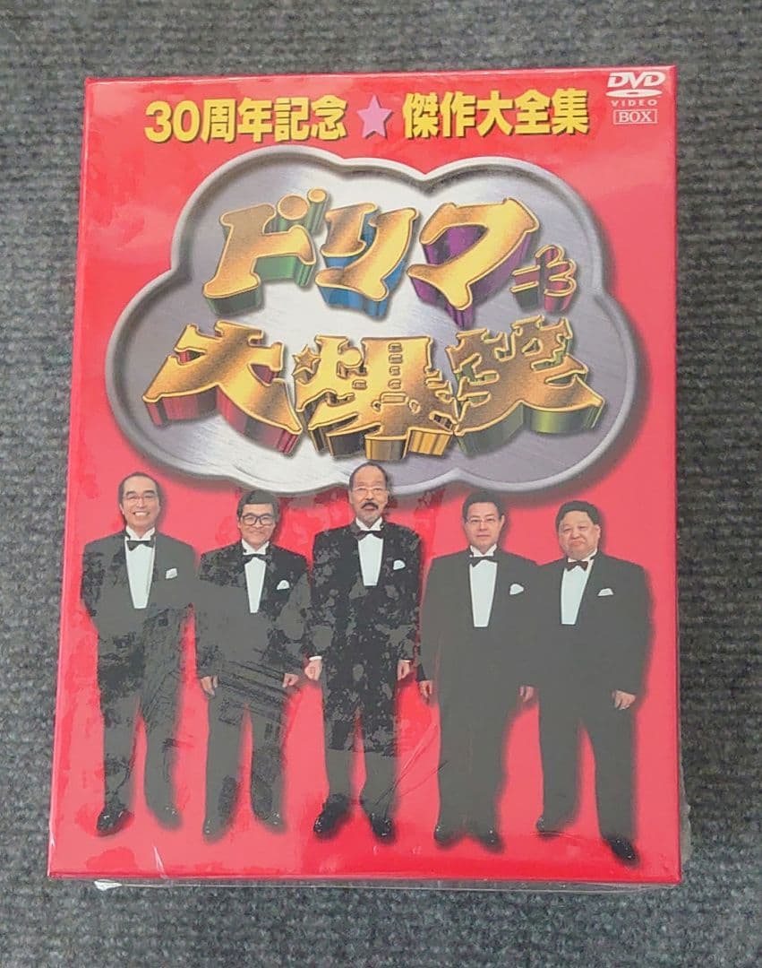ドリフ大爆笑～30周年記念☆傑作大全集～DVD-BOX〈3枚組〉フィギュア