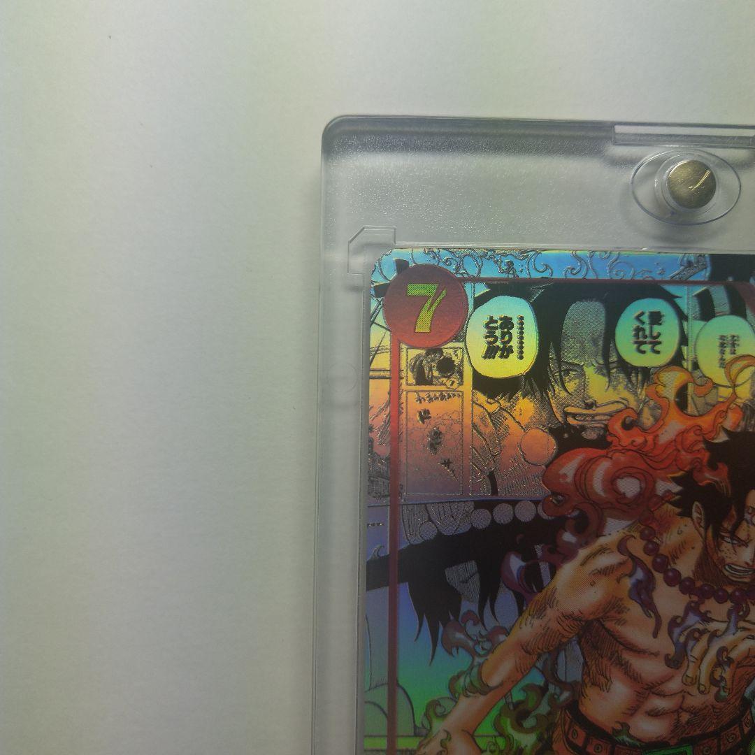 ワンピースカード　SRスーパーパラレル仕様/コミック背景/ポートガス・D・エース