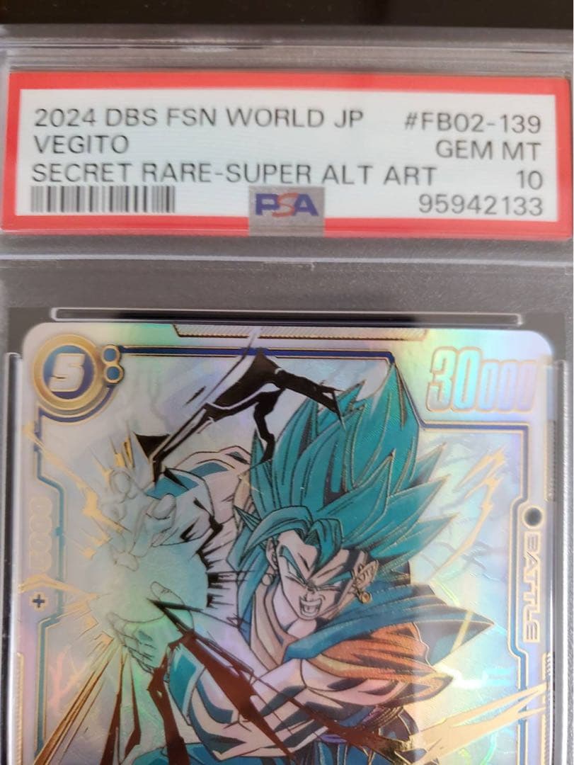 PSA10 ベジット SCRドラゴンボール フュージョンワールド - メルカリ