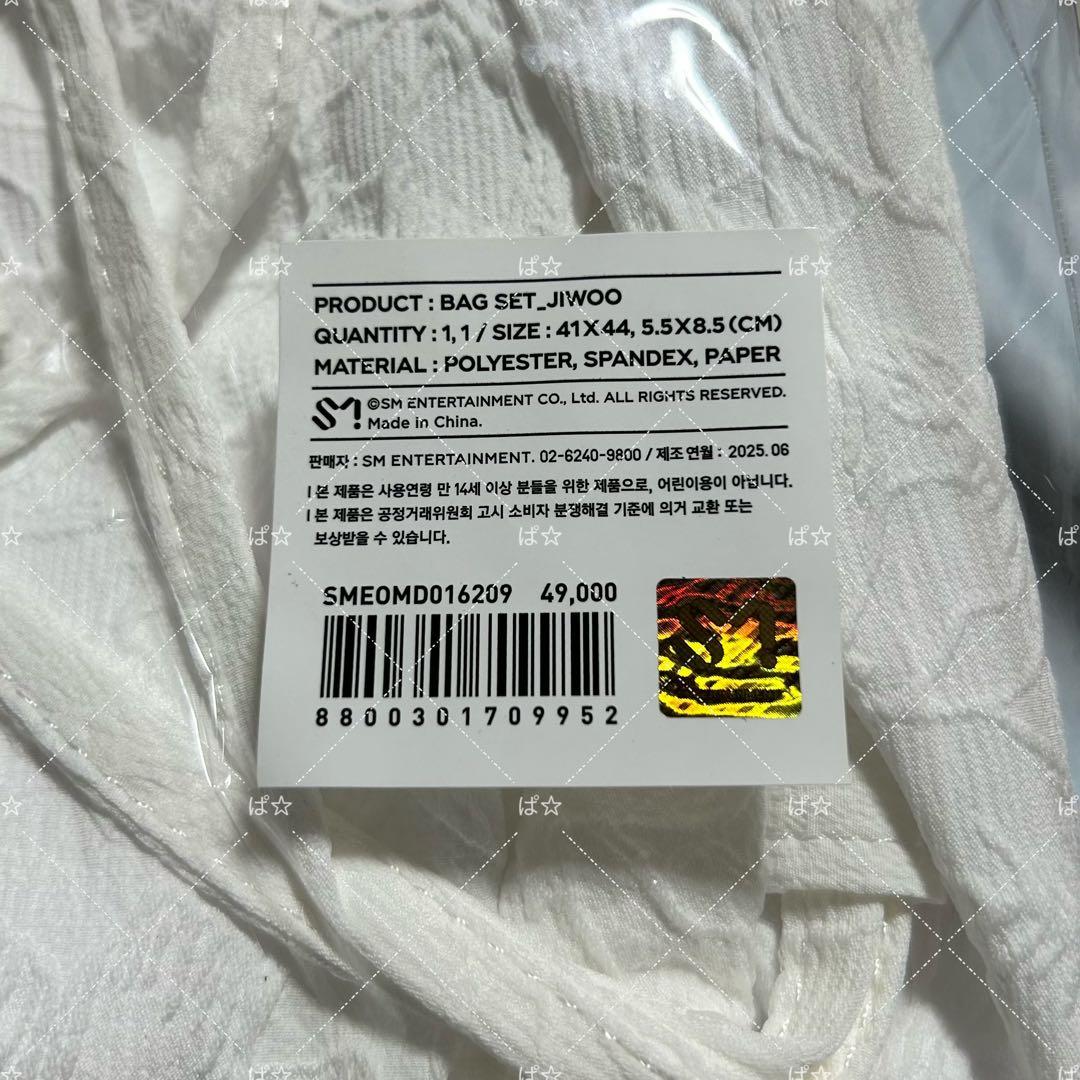 Hearts2Hearts Four Hearts Club ナップサック ジウ - メルカリ