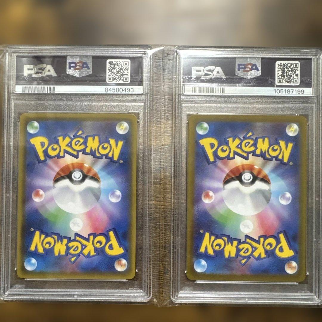 ルリナ SR カミツレのきらめき PSA10 2枚セット - メルカリ