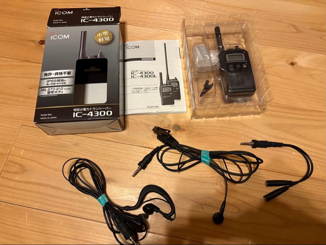 iCOM IC-4300 トランシーバー - メルカリ