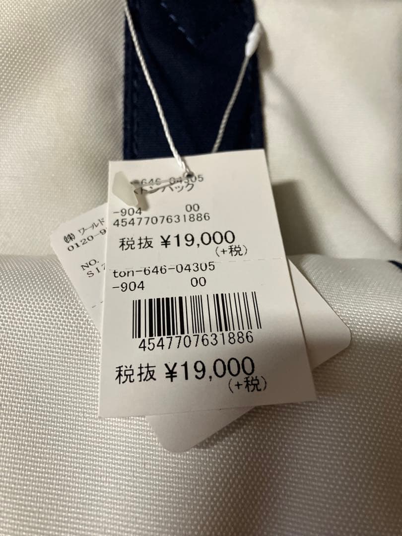 MAIさまご購入予定。専用です。