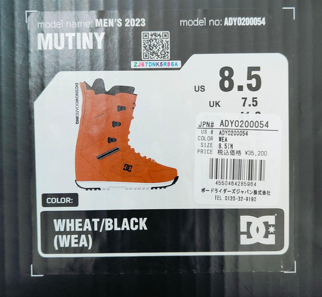 DC MUTINY US8.5（26.5cm）/ スノーボード スノボ ブーツ