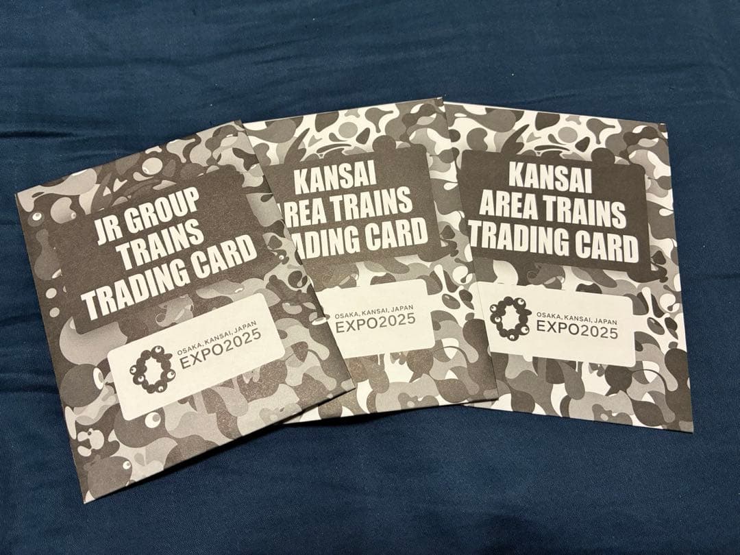 EXPO2025 鉄道セット