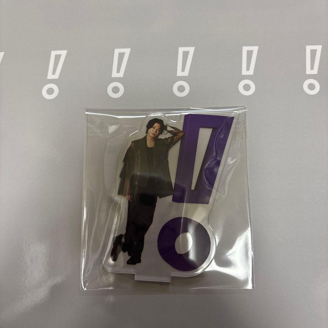 購入意思のないいいね❌ Hey!Say!JUMP アクスタ おうちでUMP賞