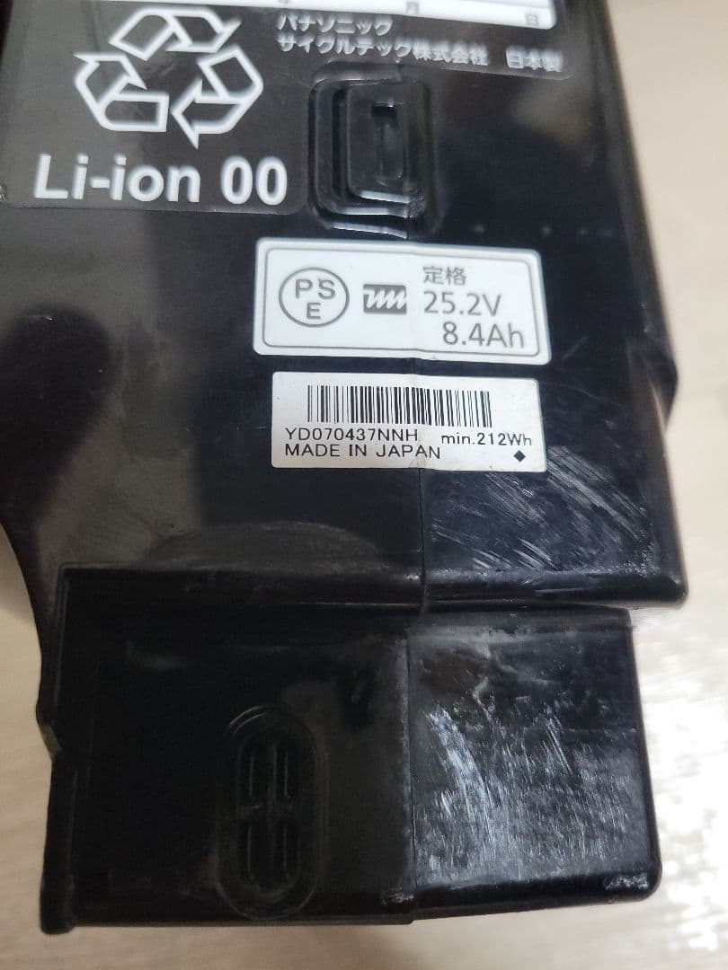 Panasonic　電動自転車用バッテリー 25.2V 8.4Ah 日本製