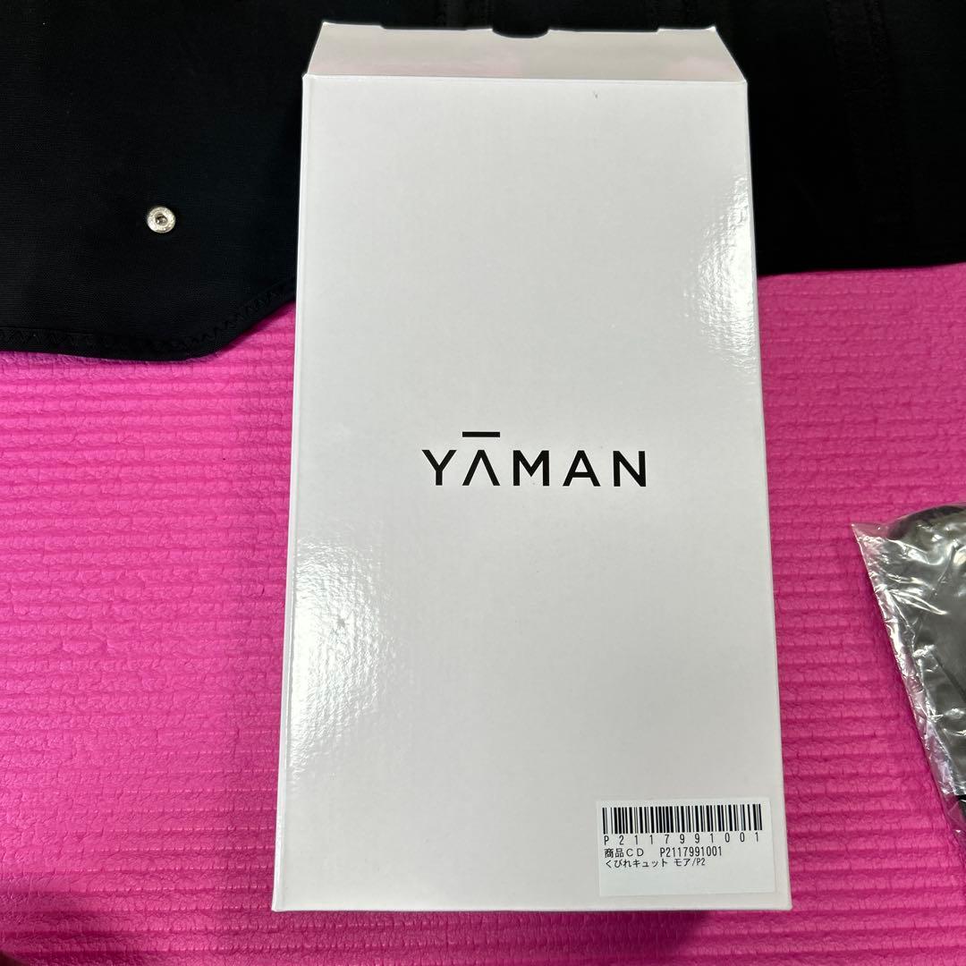 早い者勝ち(^^♪YAMAN くびれキュット　モアMNA52Nお試しのみの使用