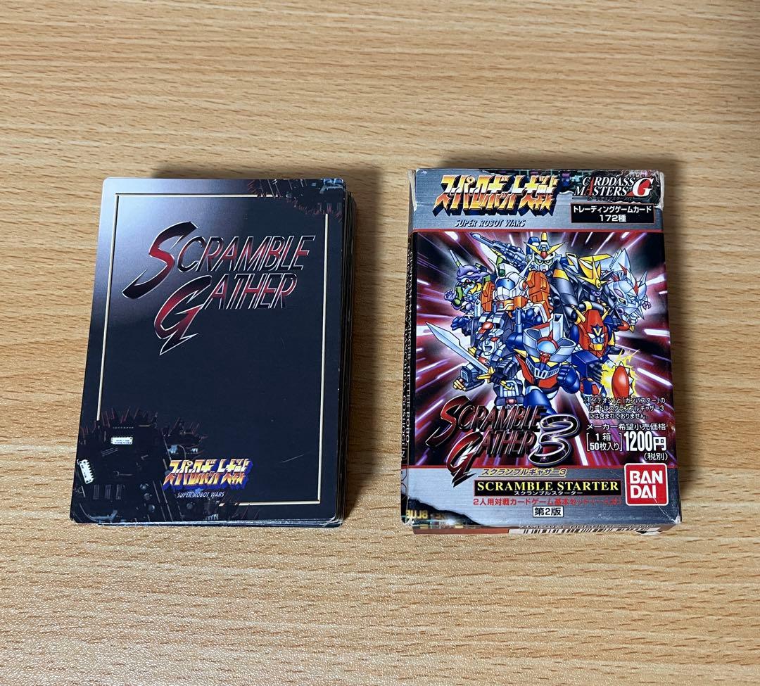 スーパーロボット大戦スクランブルギャザー3 トレーディングカード