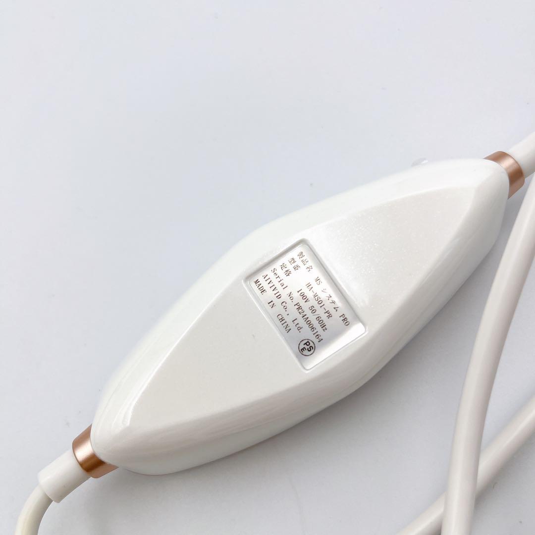 TBC MS SYSTEM PRO 美顔器 家庭用高周波フォト美容器 - メルカリ