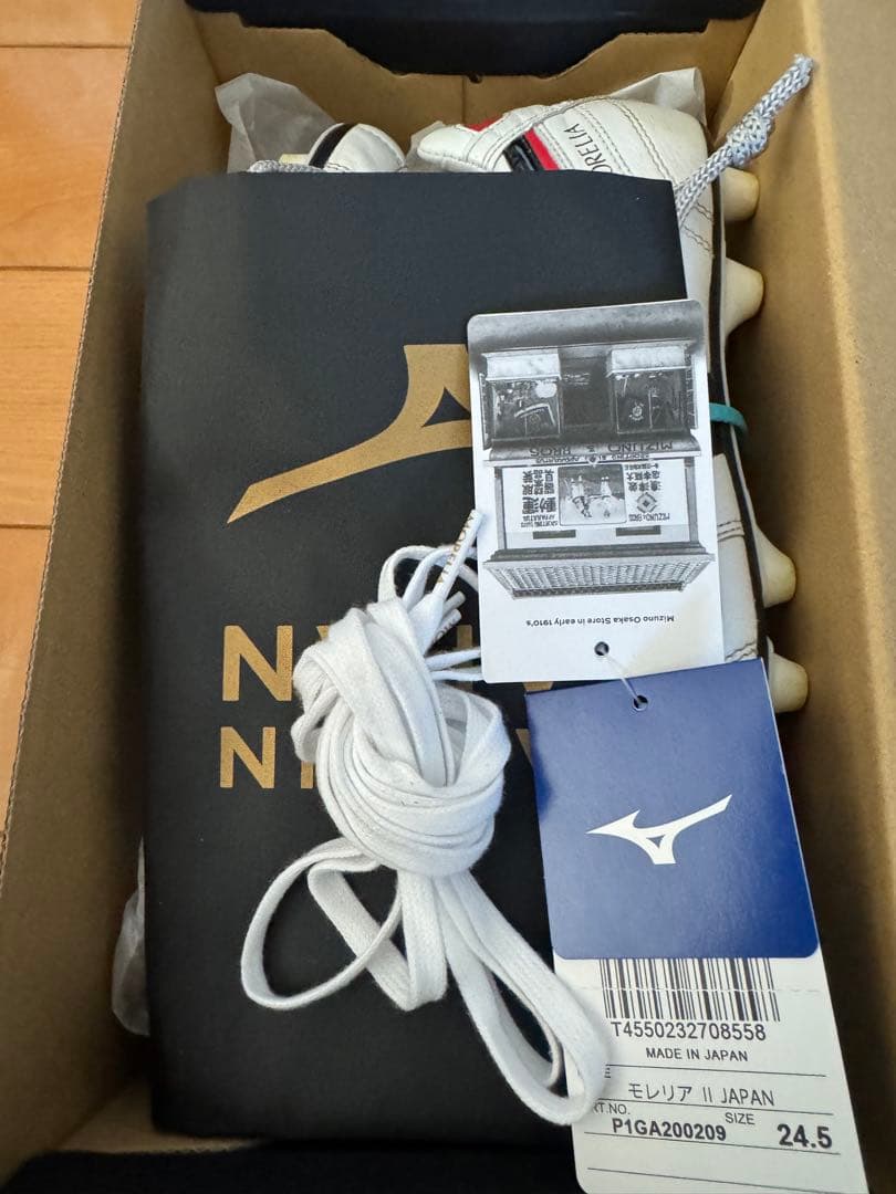 Mizuno モレリア2 クロスステッチ　24.5cm