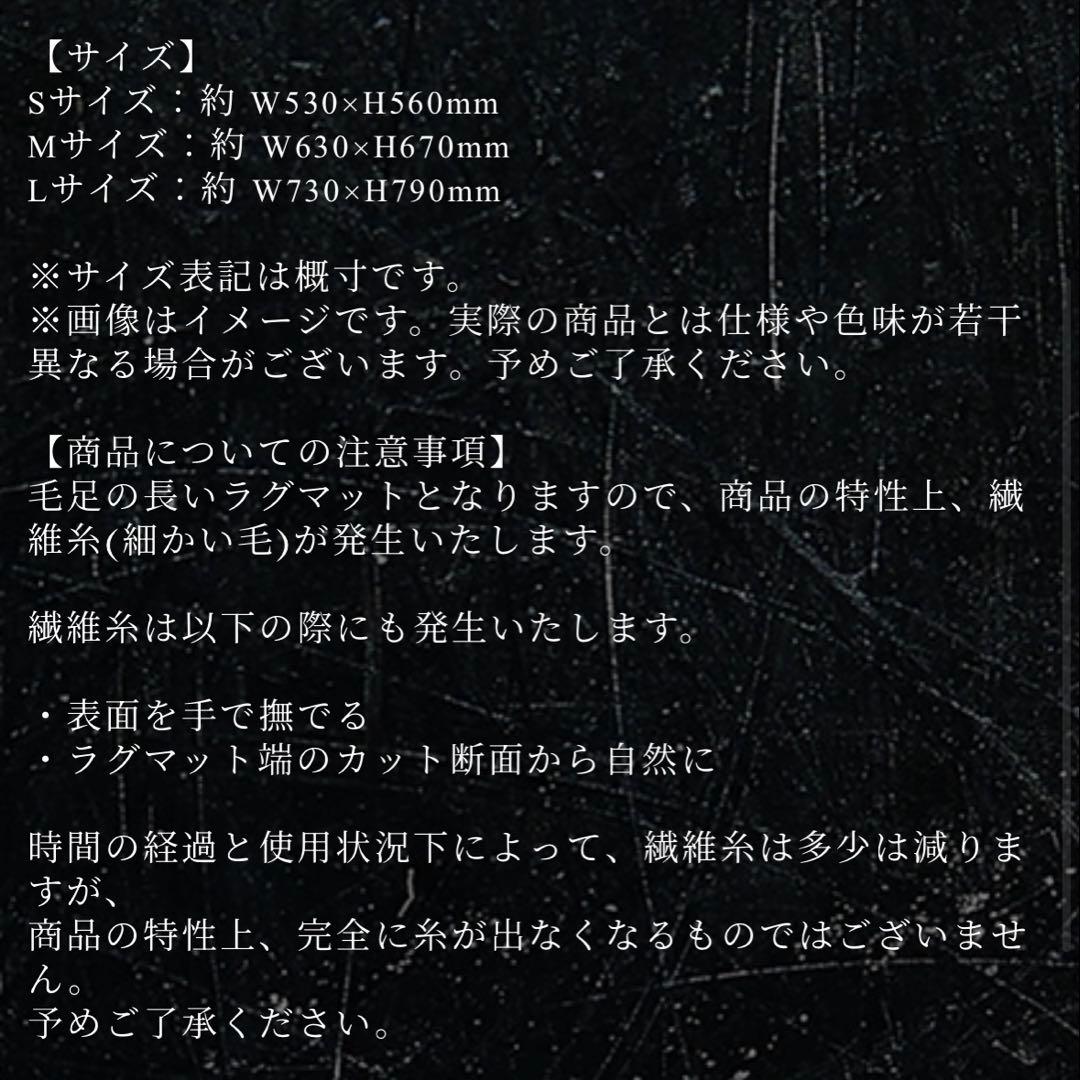 ワンオク 2025 DETOX JAPAN ラグマット M