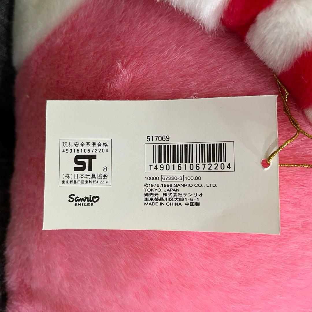 ハローキティ 特大ぬいぐるみ 1998年　お花キティ　レア