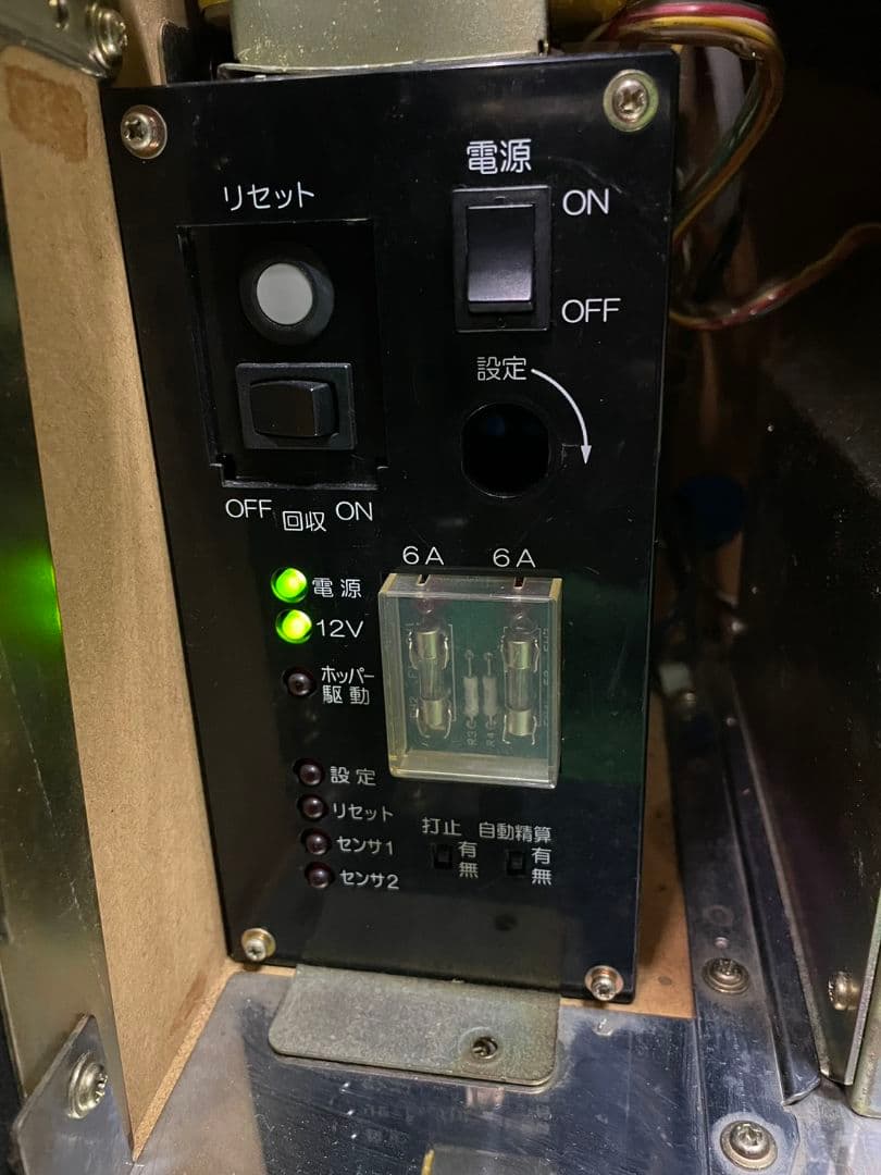 初代 ハクション大魔王 サミー 4号機【ジャンク品】