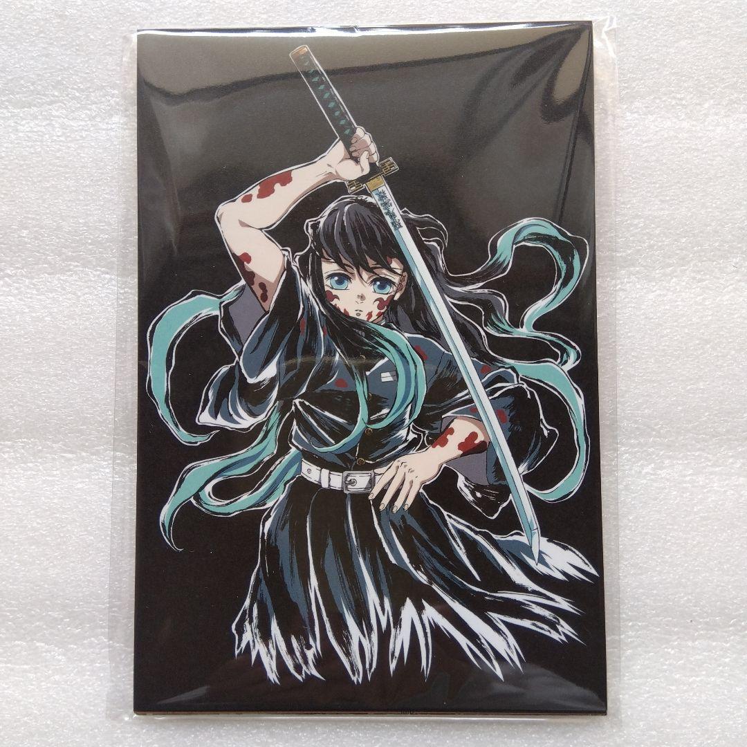 鬼滅の刃全集中展 刀鍛冶の里編 柱稽古編 幕間画ポストカードABCD