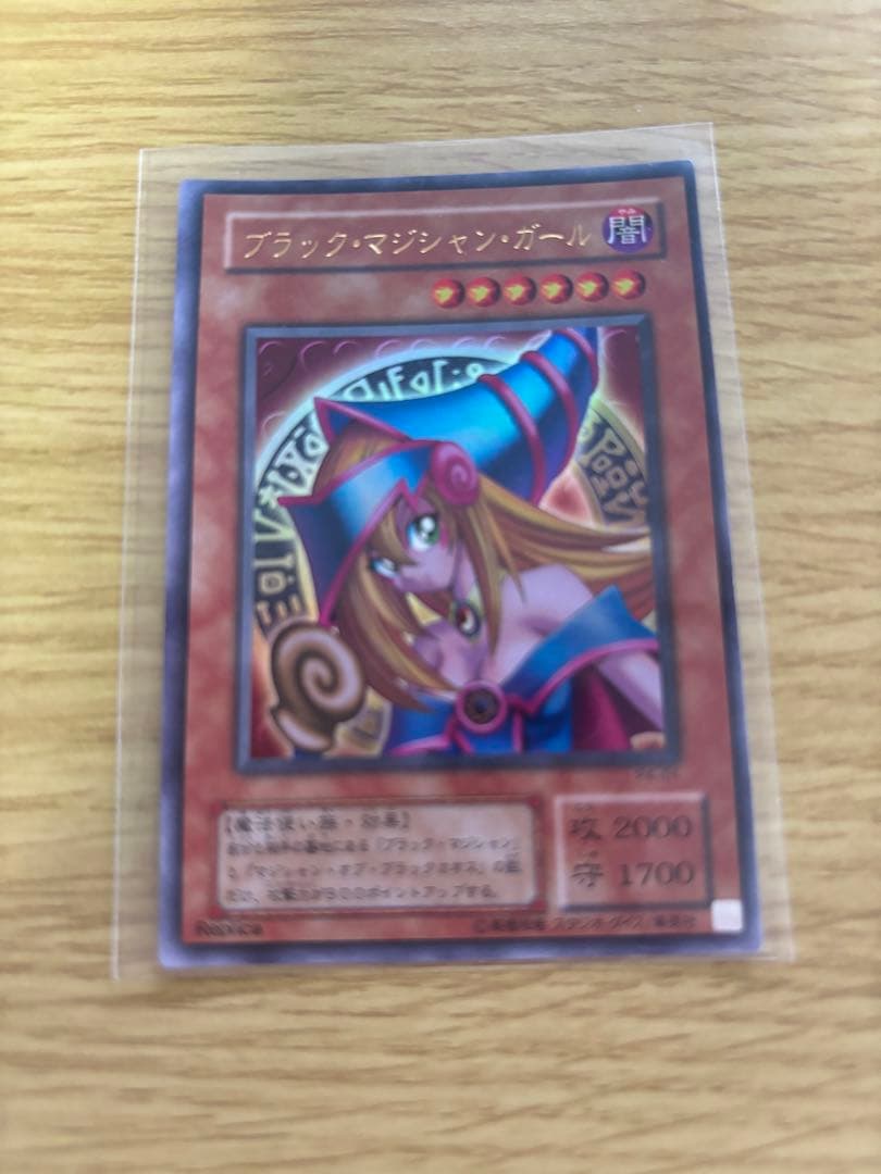 ブラック・マジシャン・ガール特大枠ズレ新品未使用美品 ブラック・マジシャン・ガール(25thレア)(WPP4-JP066) | | ドラゴン