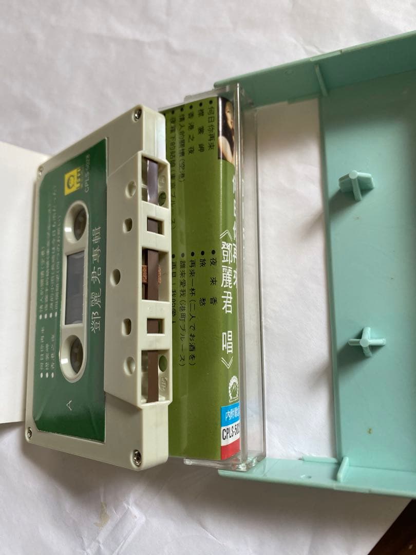 鄧麗君の名曲 何日你再来 カセットテープ - メルカリ