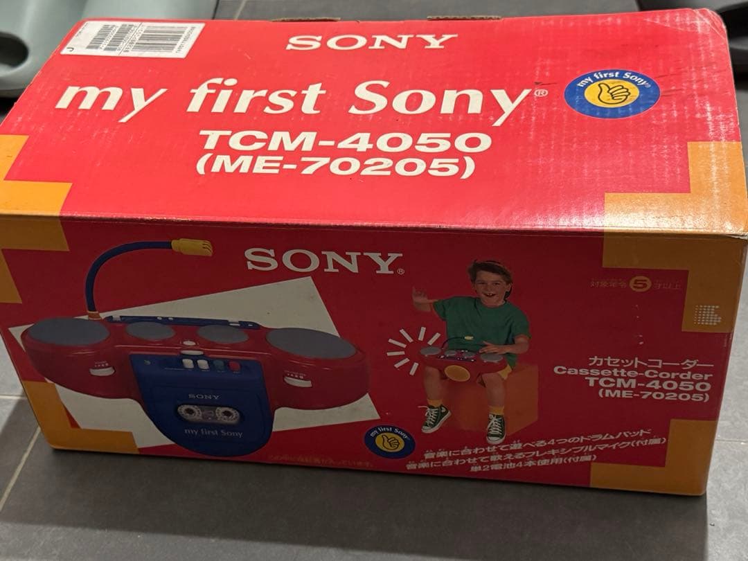 my first sony カセット、ビートサウンドプレーヤーTCM-4050 maxresdefault.jpg