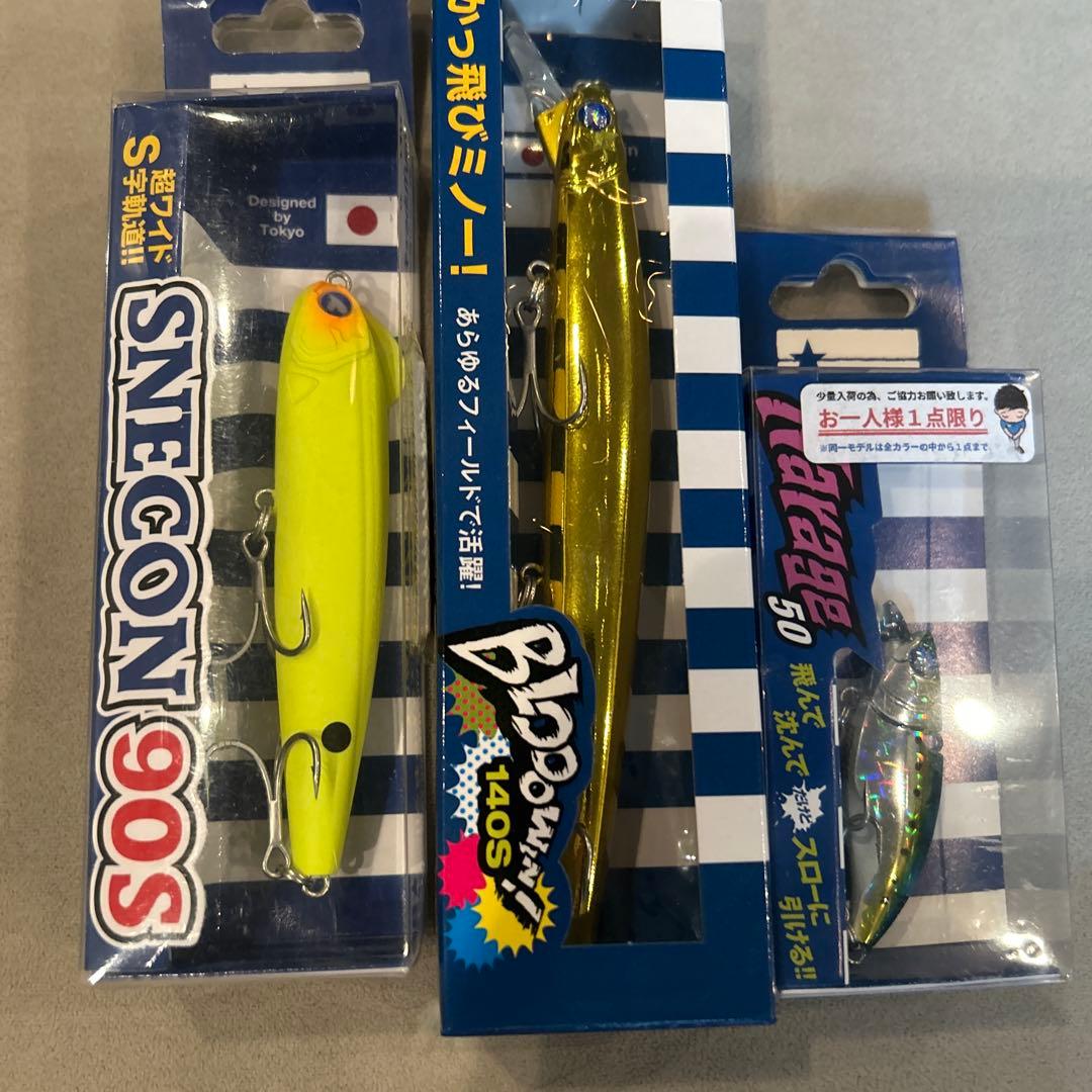 ブルーブルー　ブローウィン　スネコン90 ナレージ50 Blue Blue】ブローウィン80S,スネコン90S人気ルアー各種入荷！ - 道東